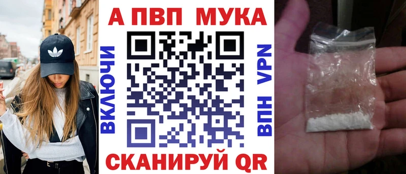 Купить закладки  Димитровград  Alfa_PVP Crystall 