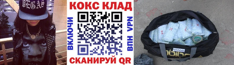 КОКАИН VHQ  Купить  Димитровград 