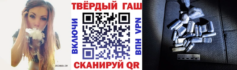 Купить закладки  Димитровград  Гашиш хэш 