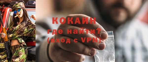 кристаллы Михайлов