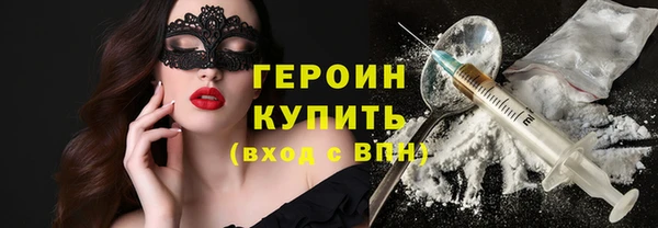 кристаллы Михайлов