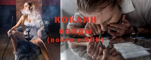 кристаллы Михайлов