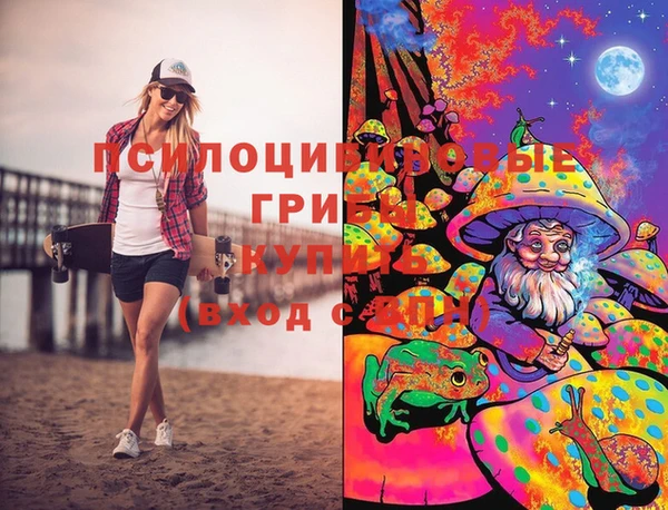 мет Медногорск