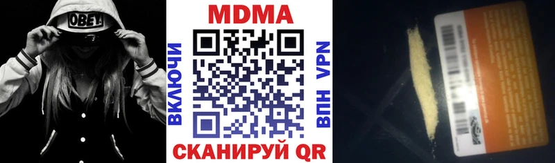 Купить где  Димитровград  MDMA молли 