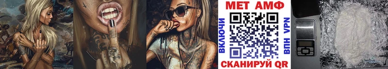 Купить закладки  Димитровград  Первитин кристалл 