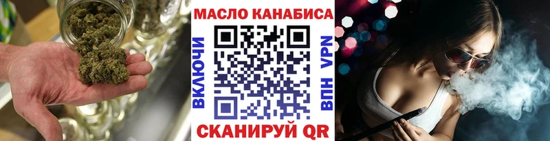 Купить  Димитровград  Дистиллят ТГК жижа 