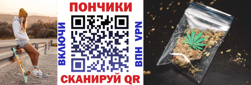 Бошки Шишки OG Kush  Купить где  Димитровград 